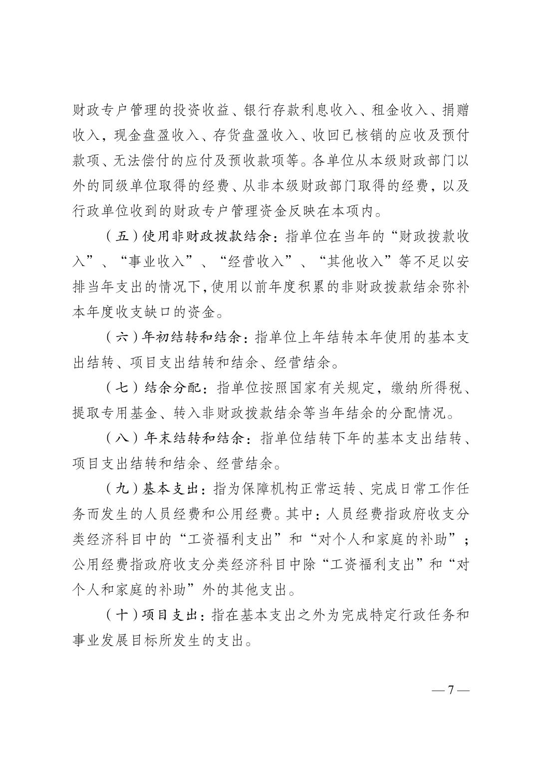 亚洲精品无码高潮喷水A片小说