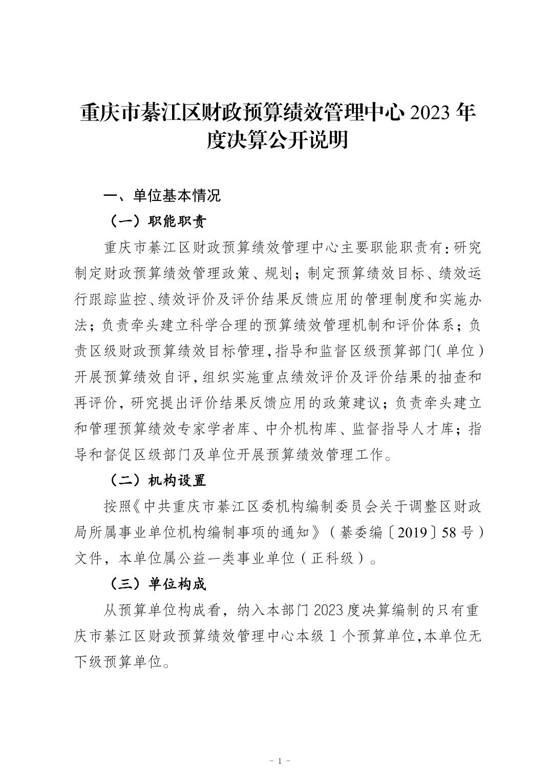 亚洲精品无码高潮喷水A片小说