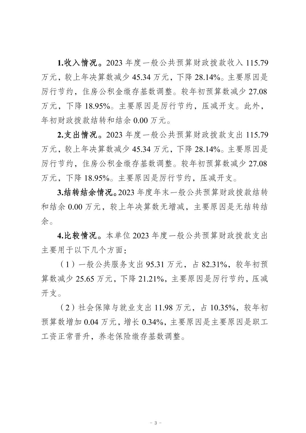 亚洲精品无码高潮喷水A片小说