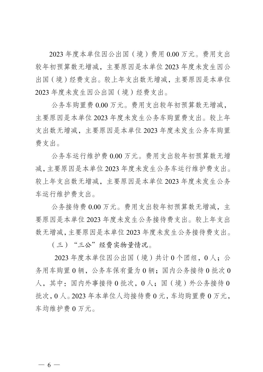 亚洲精品无码高潮喷水A片小说