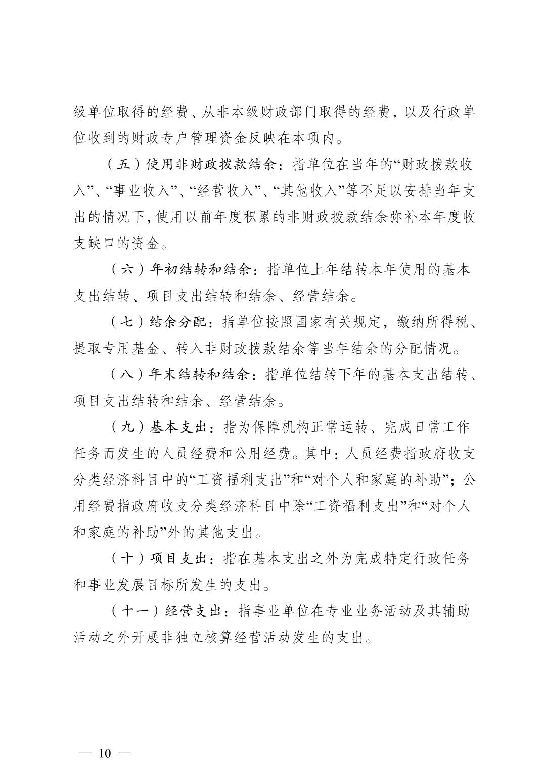 亚洲精品无码高潮喷水A片小说