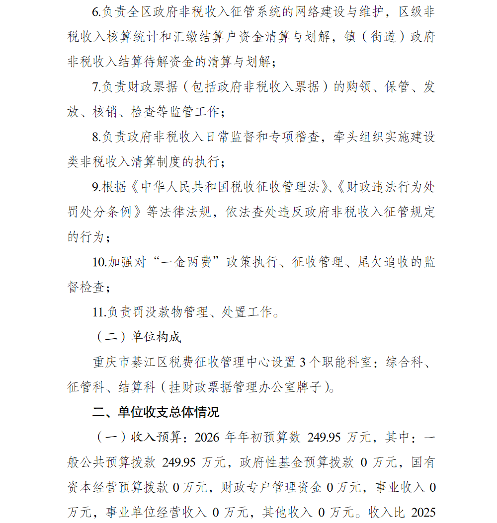 亚洲精品无码高潮喷水A片小说