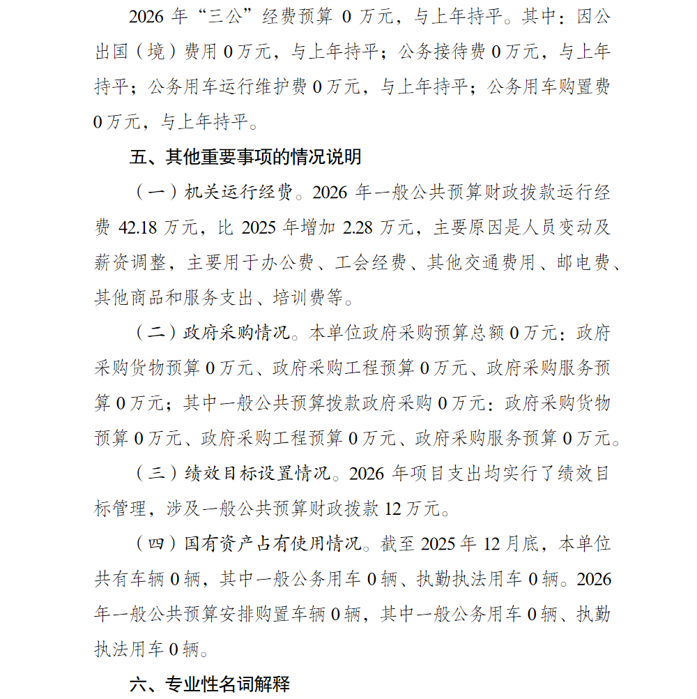 亚洲精品无码高潮喷水A片小说