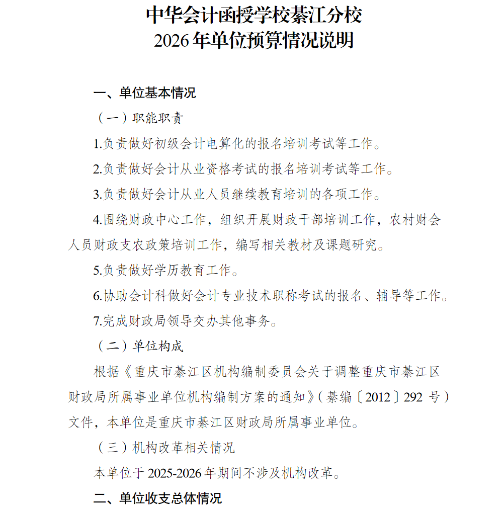 亚洲精品无码高潮喷水A片小说