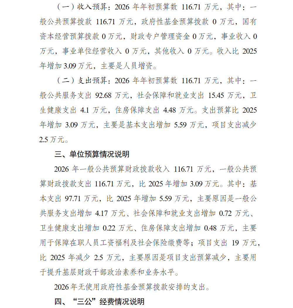 亚洲精品无码高潮喷水A片小说