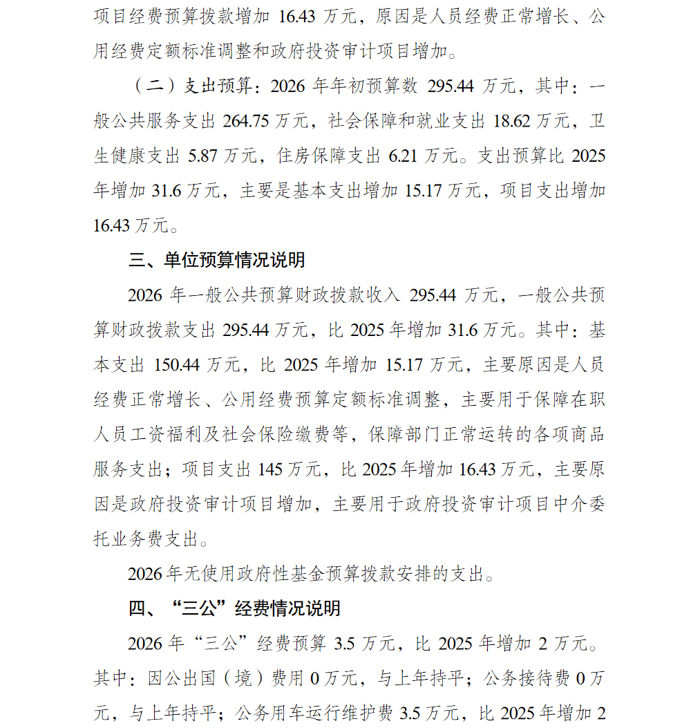 亚洲精品无码高潮喷水A片小说