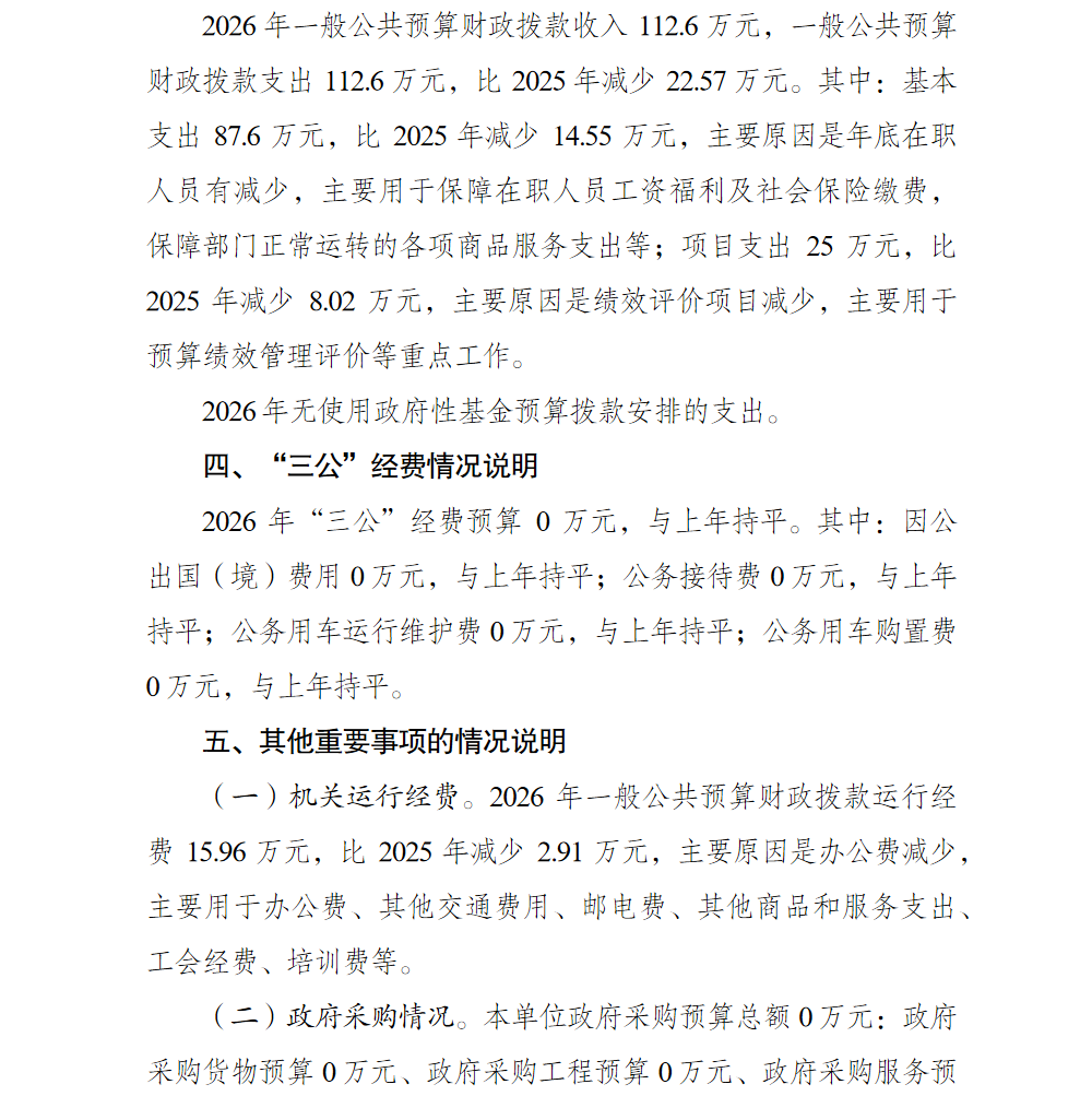 亚洲精品无码高潮喷水A片小说