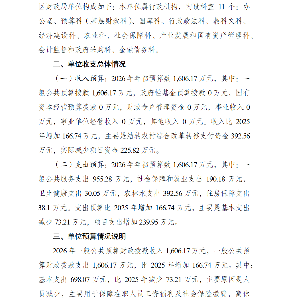 亚洲精品无码高潮喷水A片小说