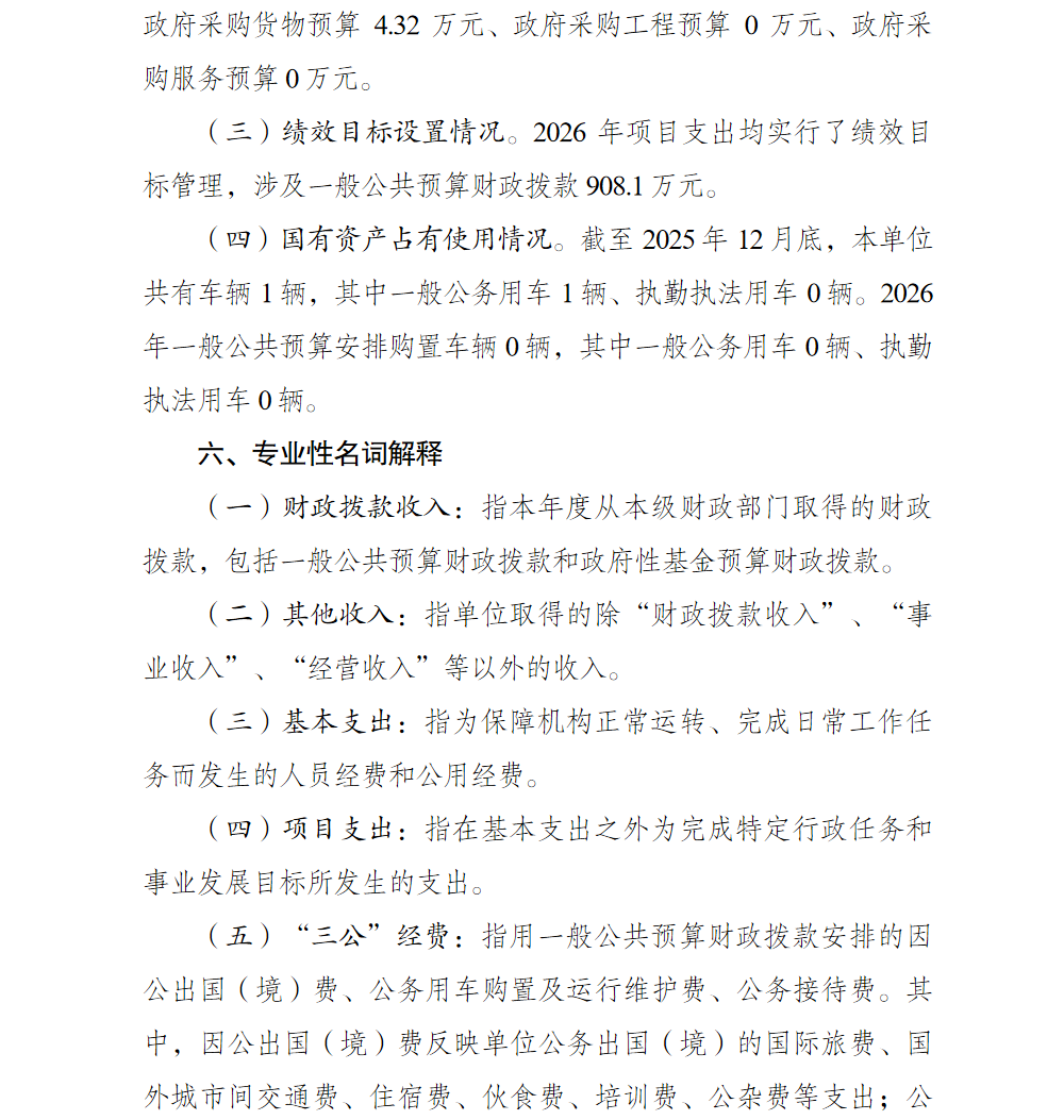 亚洲精品无码高潮喷水A片小说