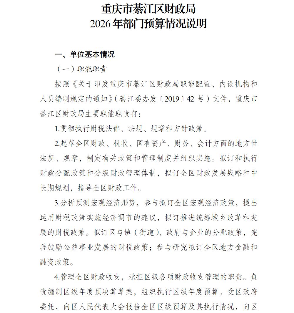 亚洲精品无码高潮喷水A片小说