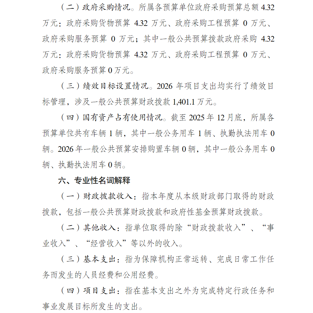 亚洲精品无码高潮喷水A片小说