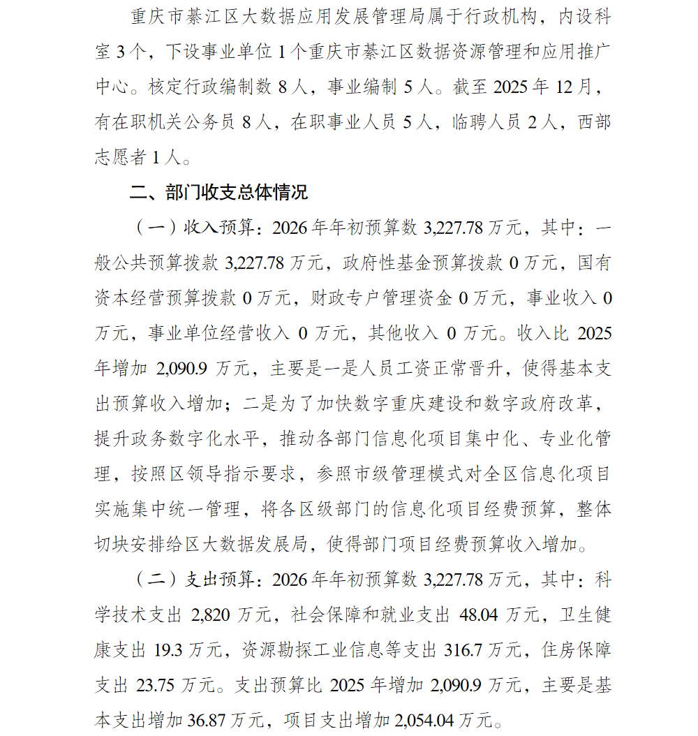 亚洲精品无码高潮喷水A片小说