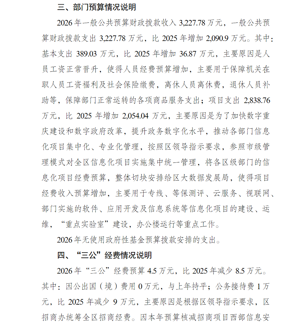 亚洲精品无码高潮喷水A片小说