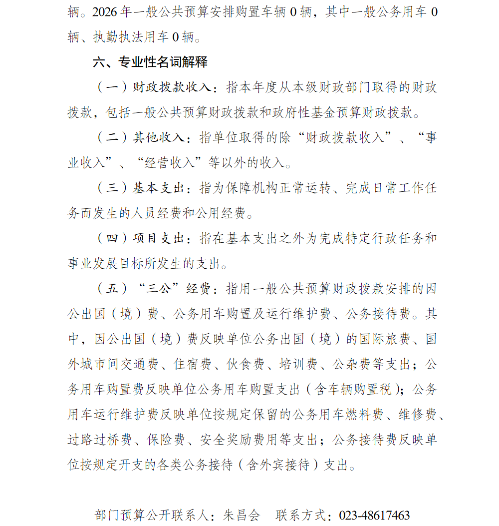 亚洲精品无码高潮喷水A片小说