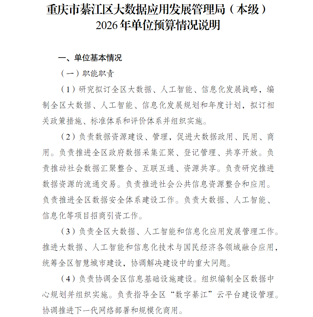 亚洲精品无码高潮喷水A片小说