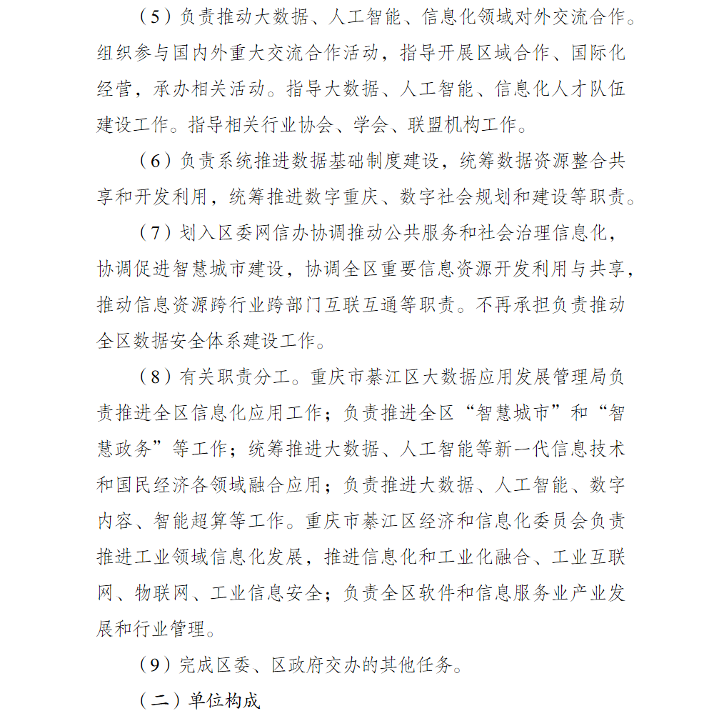 亚洲精品无码高潮喷水A片小说