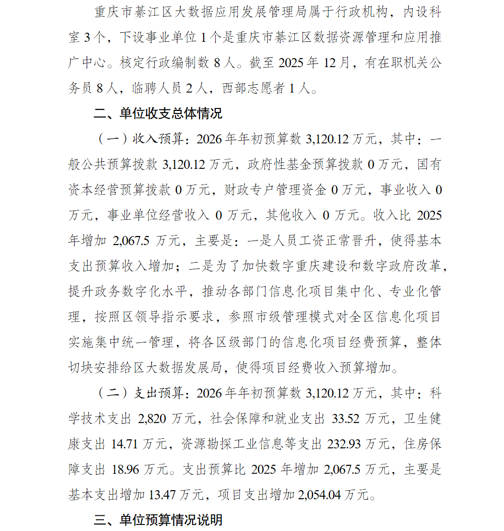 亚洲精品无码高潮喷水A片小说