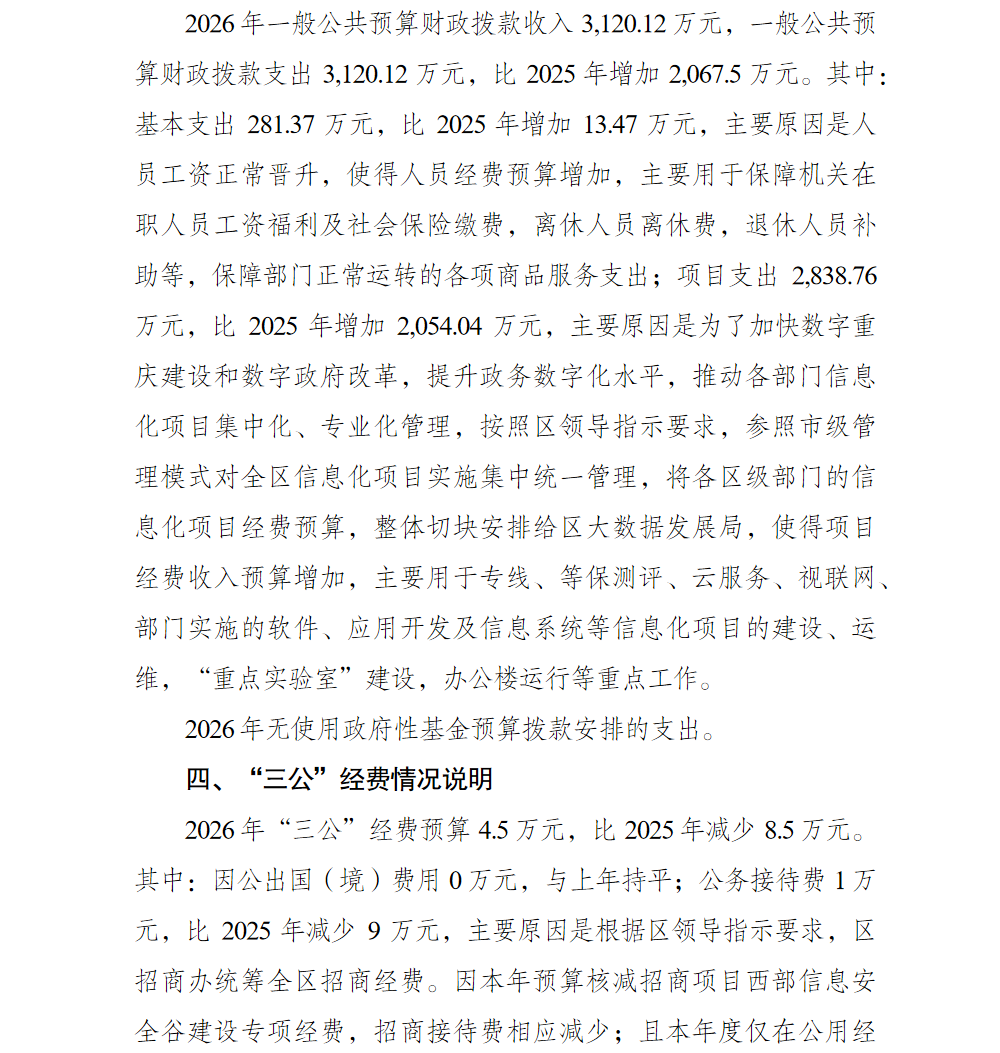 亚洲精品无码高潮喷水A片小说