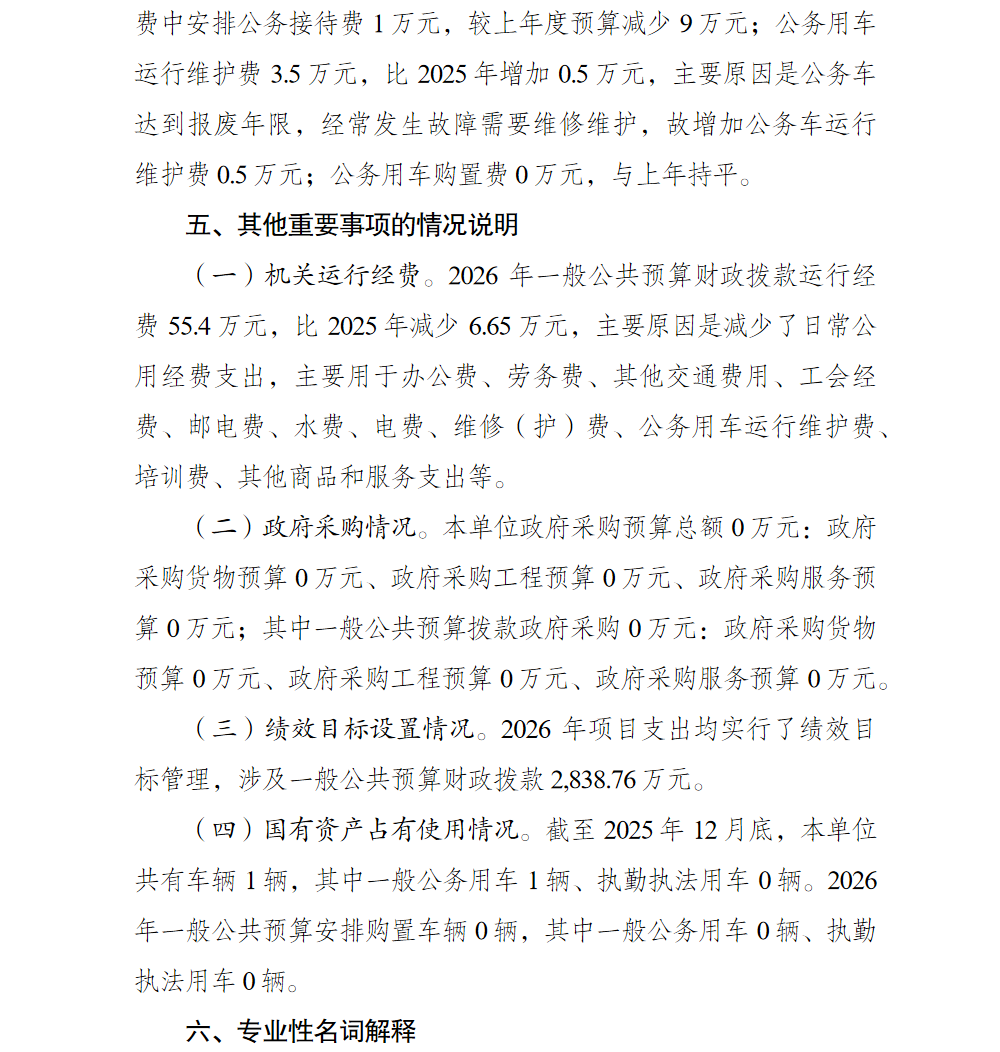 亚洲精品无码高潮喷水A片小说