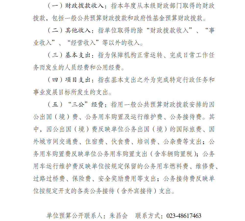 亚洲精品无码高潮喷水A片小说