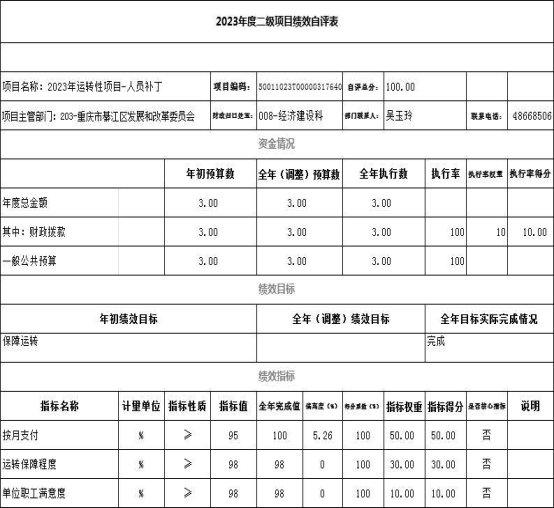 亚洲精品无码高潮喷水A片小说