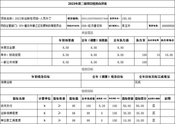 亚洲精品无码高潮喷水A片小说