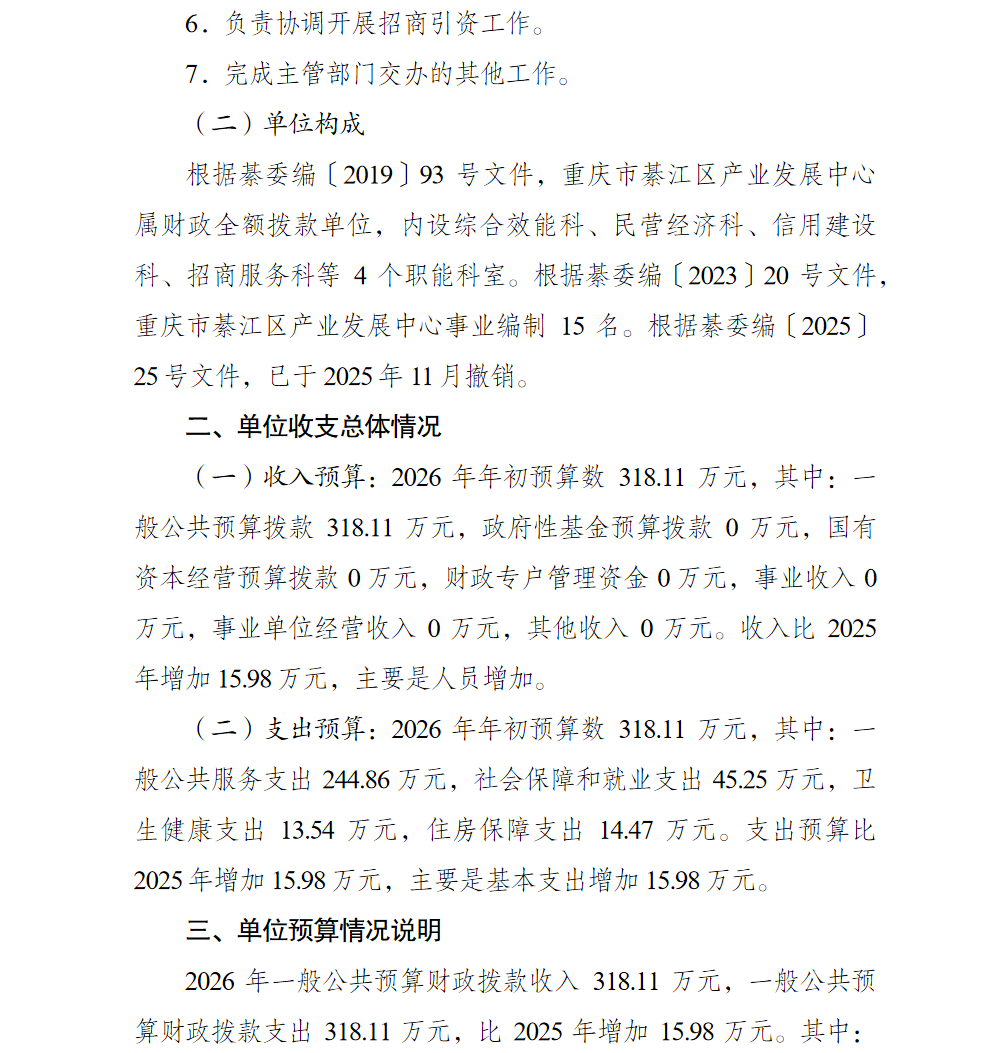 亚洲精品无码高潮喷水A片小说