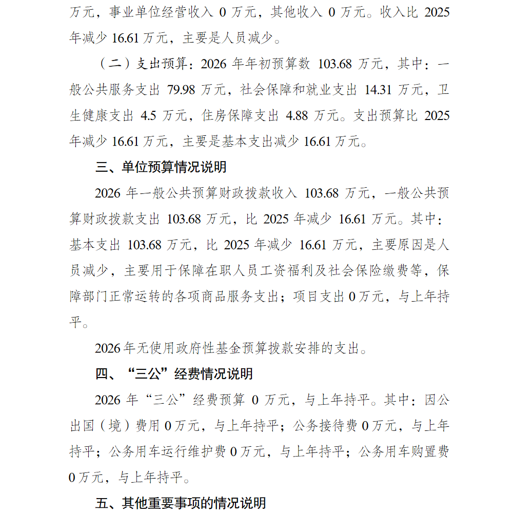 2.png 亚洲精品无码高潮喷水A片小说
