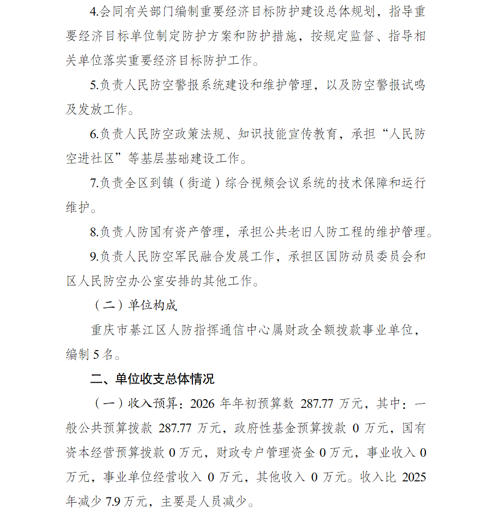 亚洲精品无码高潮喷水A片小说