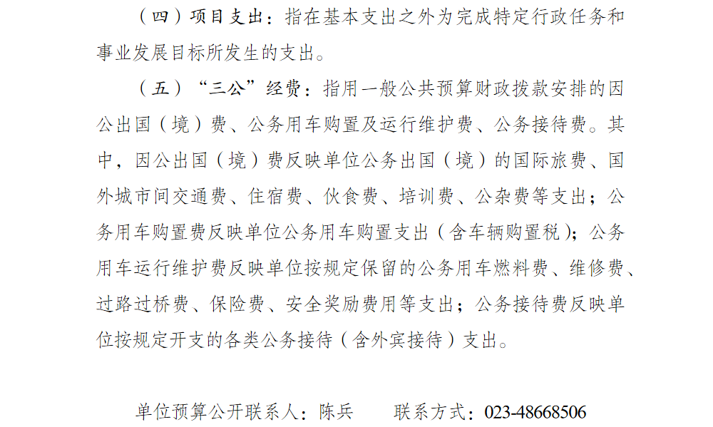 亚洲精品无码高潮喷水A片小说