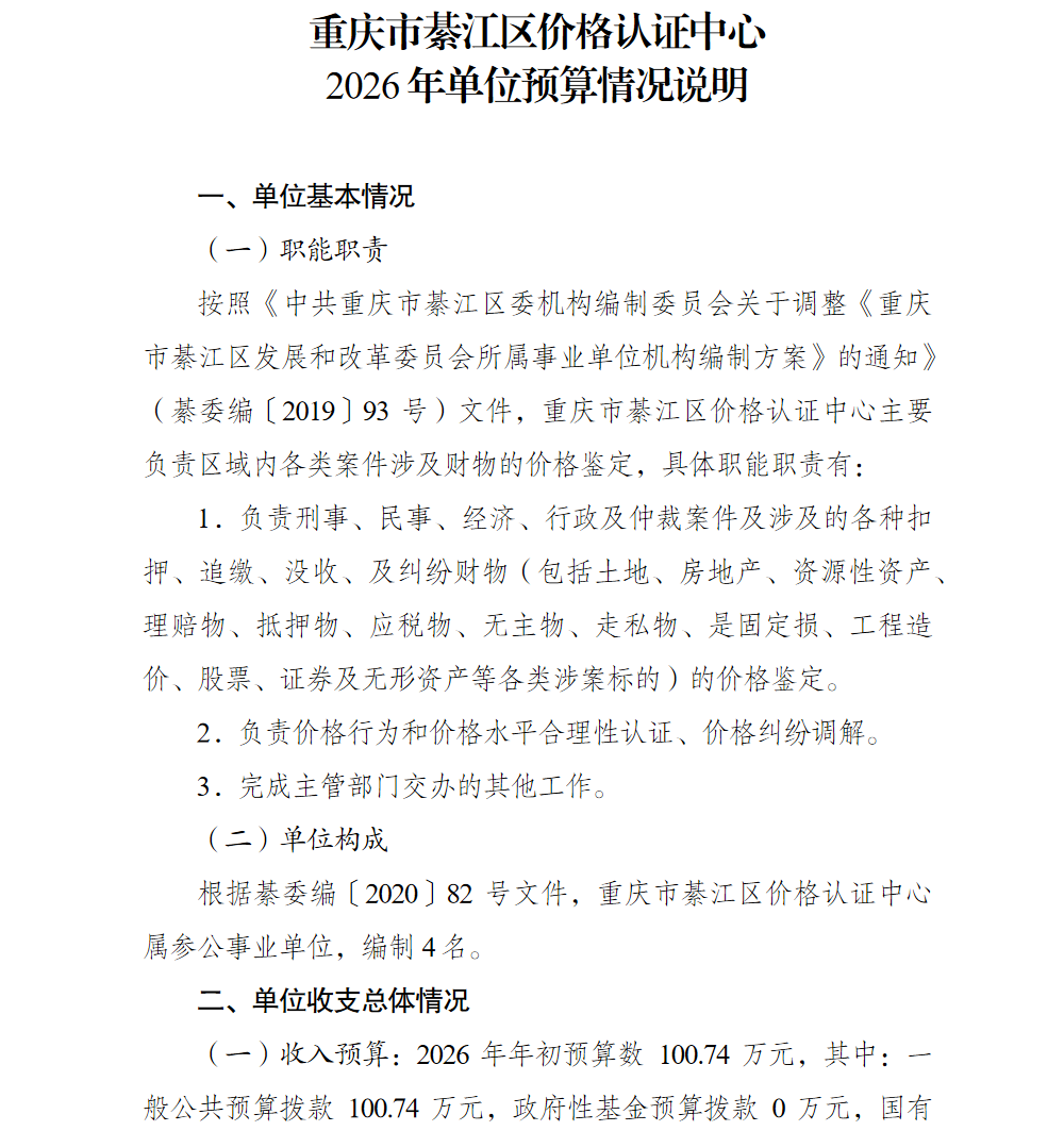 亚洲精品无码高潮喷水A片小说