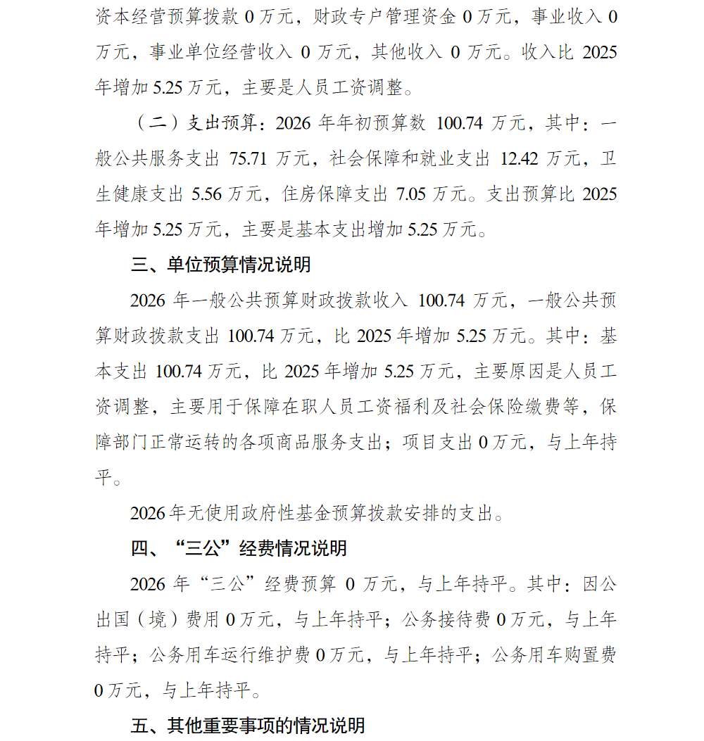 亚洲精品无码高潮喷水A片小说