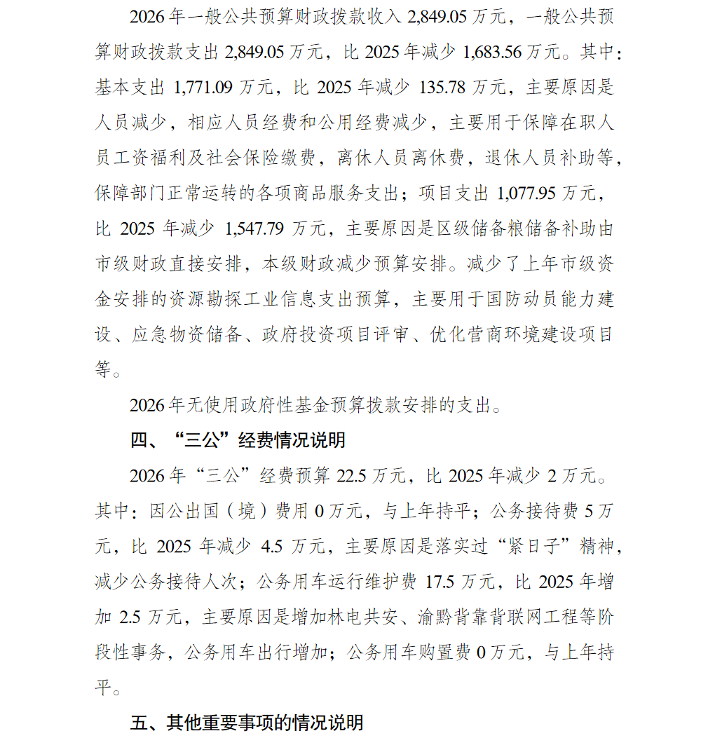 亚洲精品无码高潮喷水A片小说