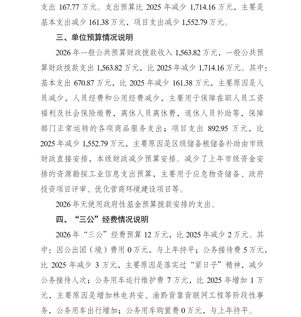 2.png 亚洲精品无码高潮喷水A片小说
