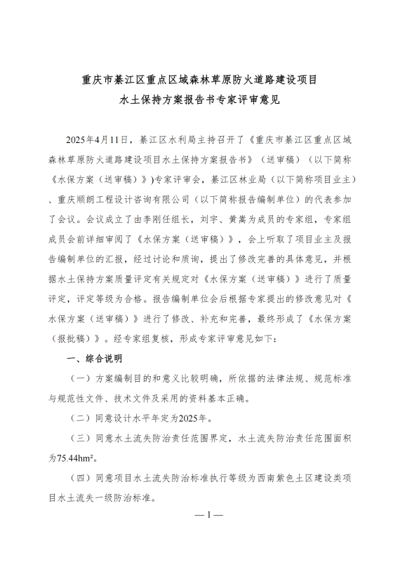 亚洲精品无码高潮喷水A片小说