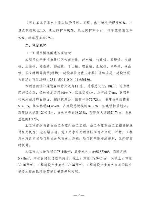 亚洲精品无码高潮喷水A片小说