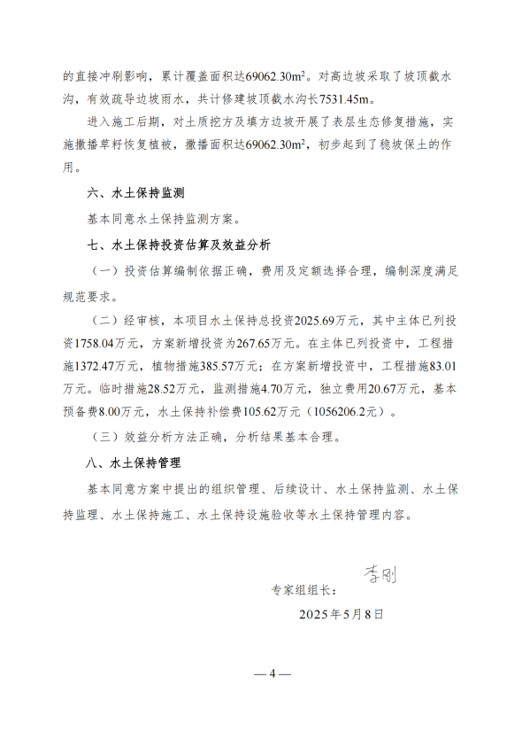 亚洲精品无码高潮喷水A片小说