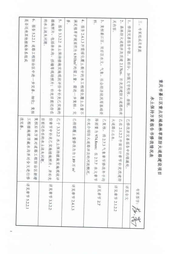 亚洲精品无码高潮喷水A片小说