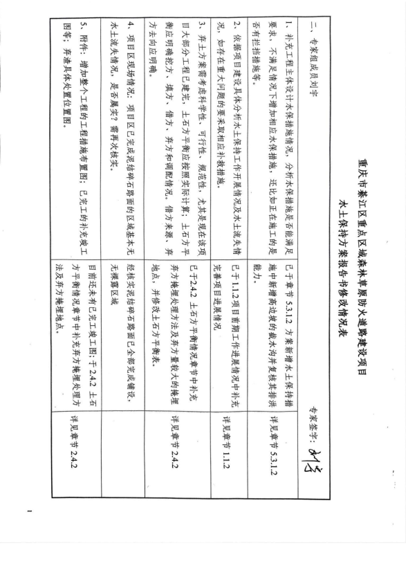 亚洲精品无码高潮喷水A片小说