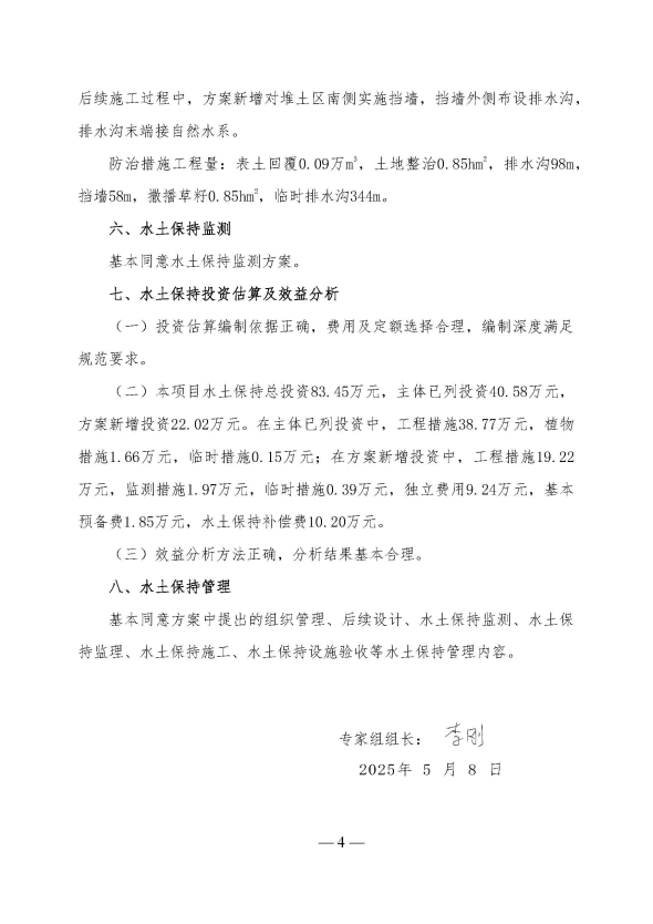 亚洲精品无码高潮喷水A片小说