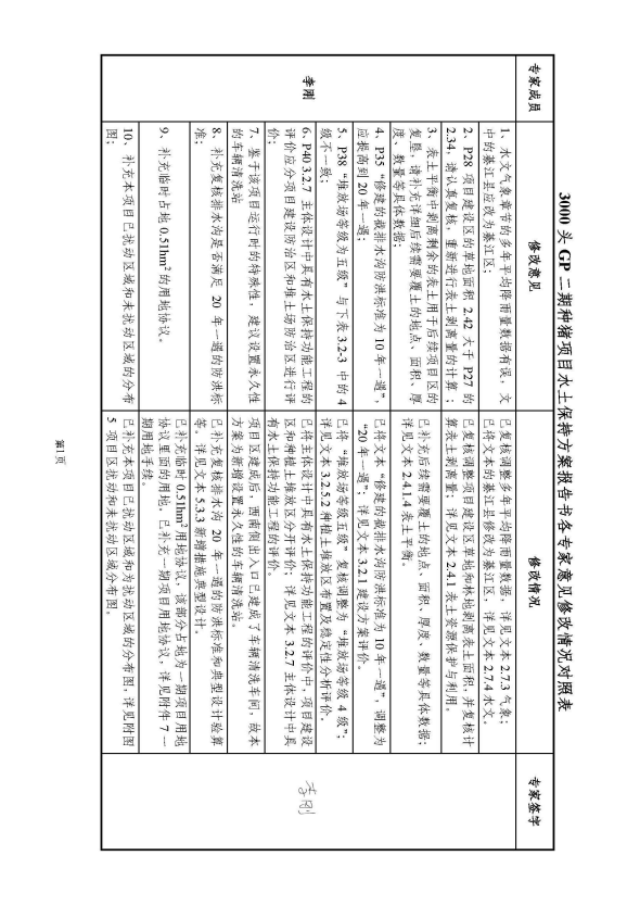 亚洲精品无码高潮喷水A片小说