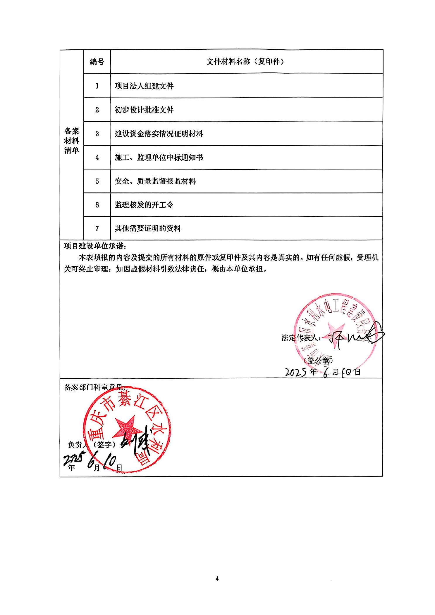 亚洲精品无码高潮喷水A片小说