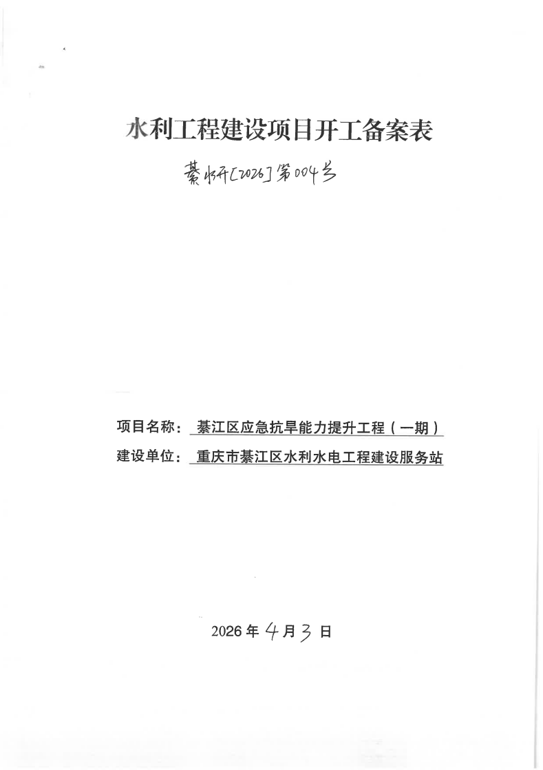 亚洲精品无码高潮喷水A片小说