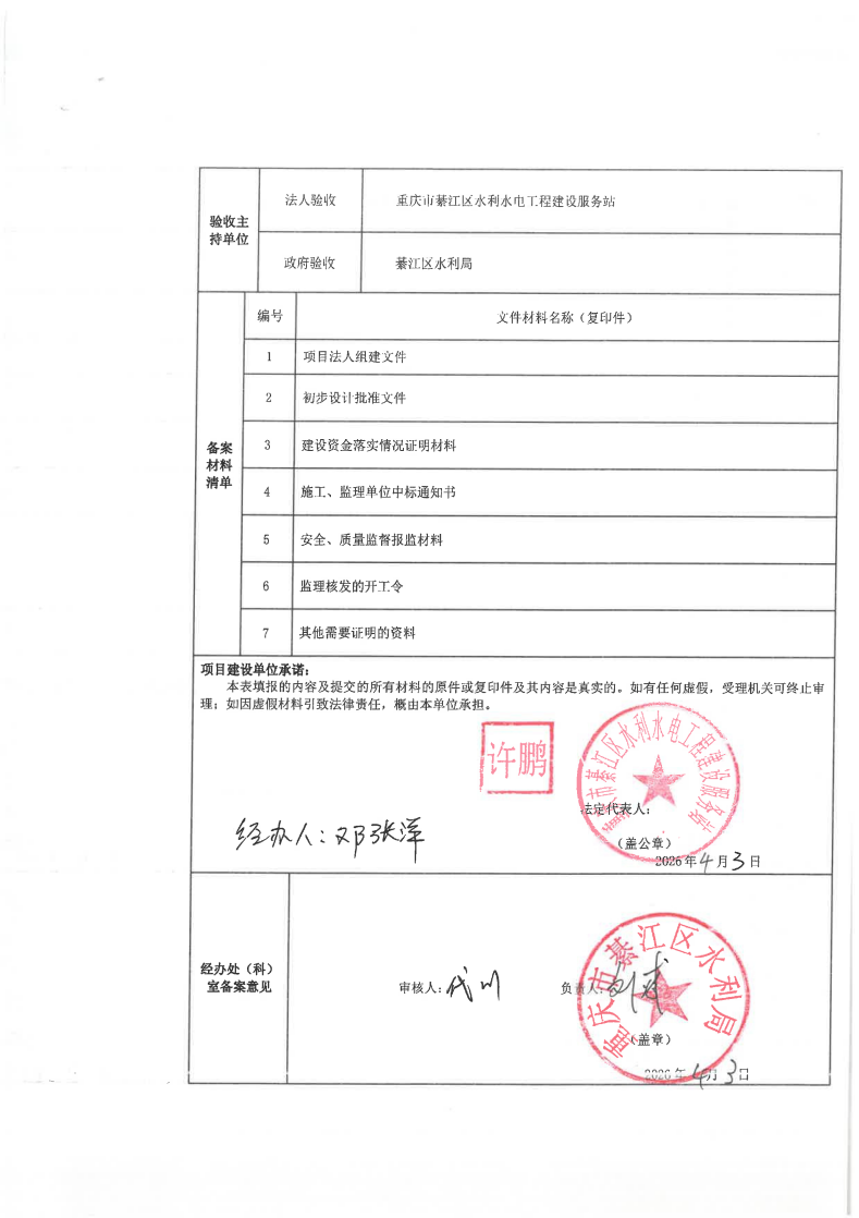 亚洲精品无码高潮喷水A片小说