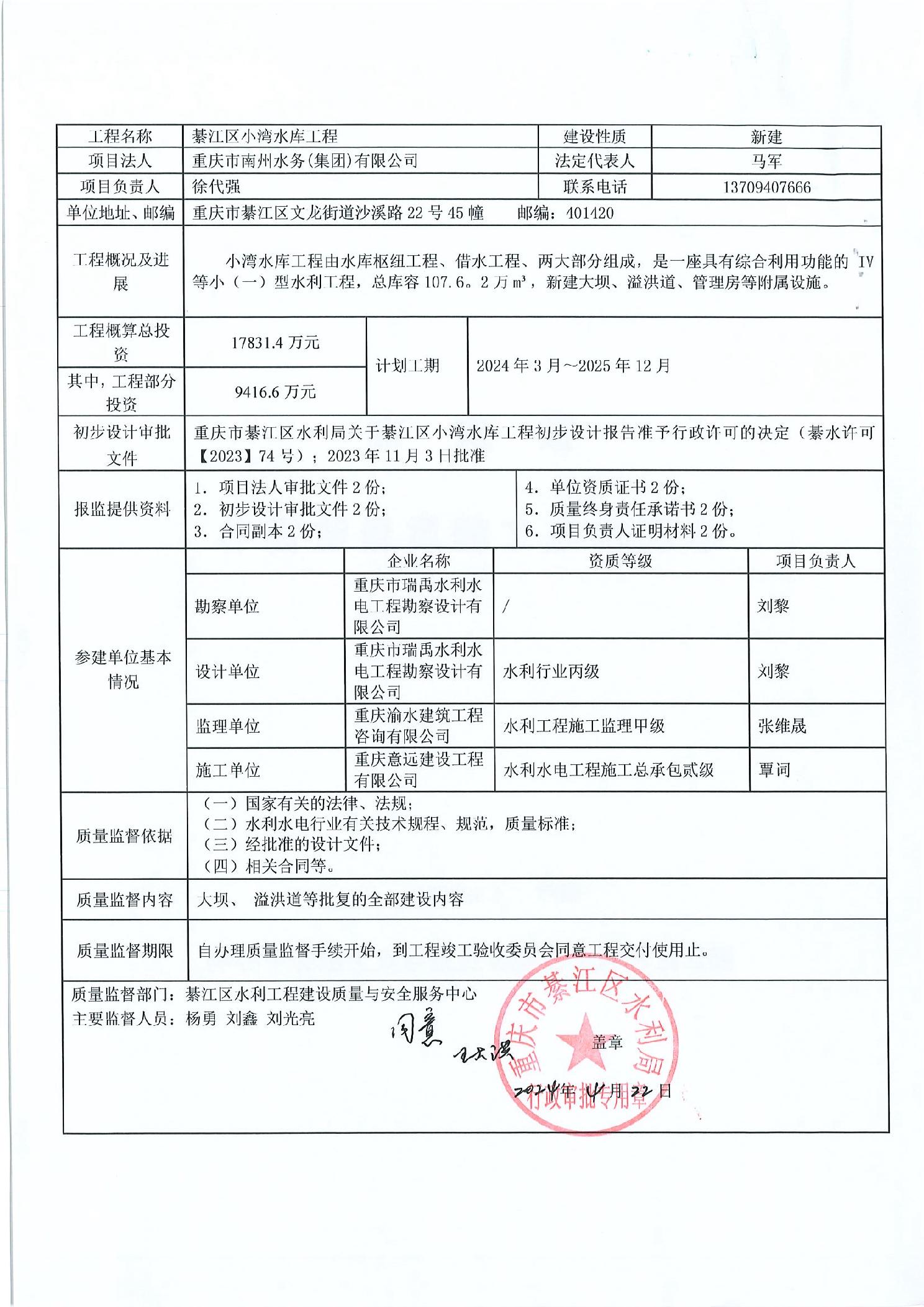 亚洲精品无码高潮喷水A片小说