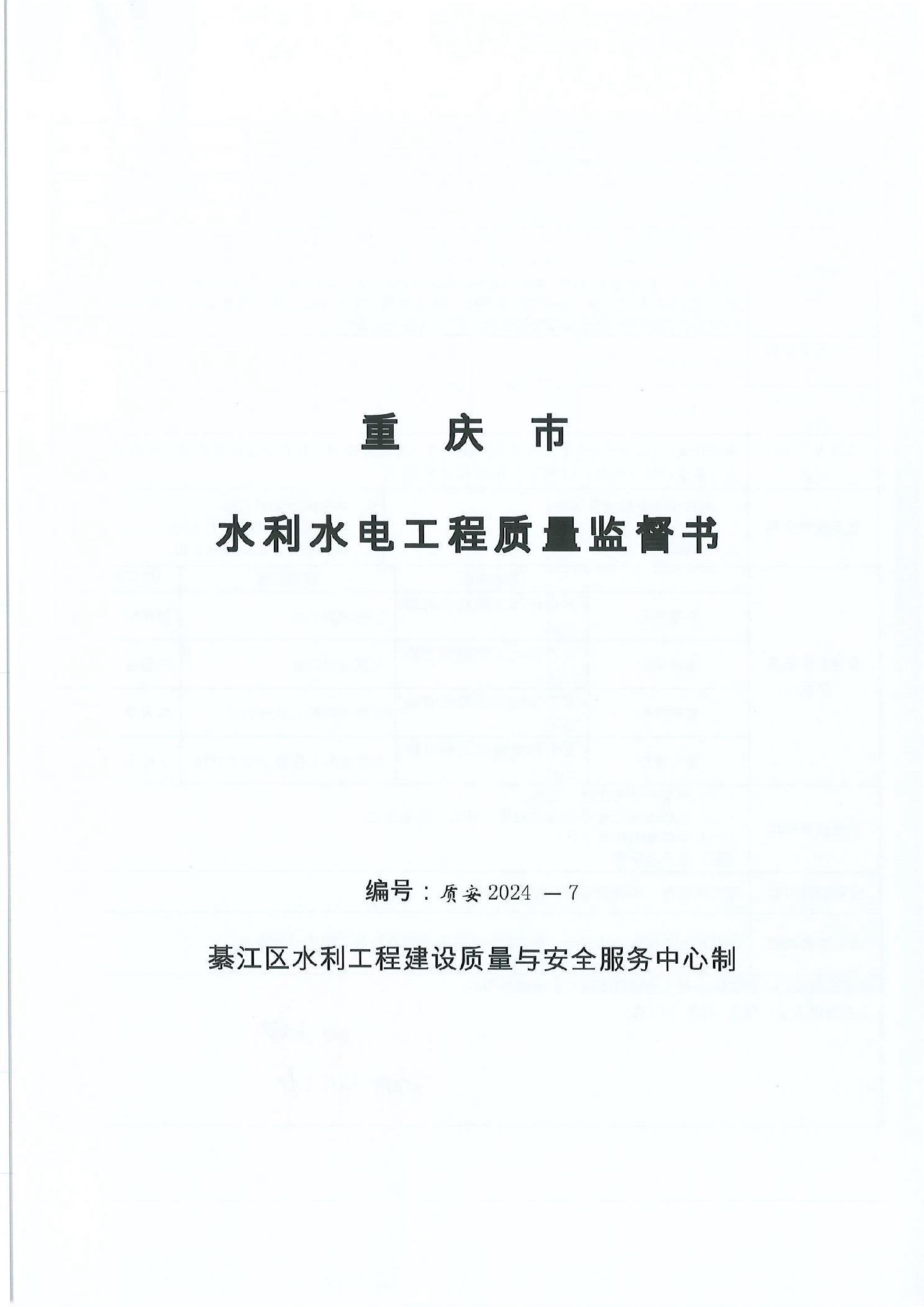 亚洲精品无码高潮喷水A片小说