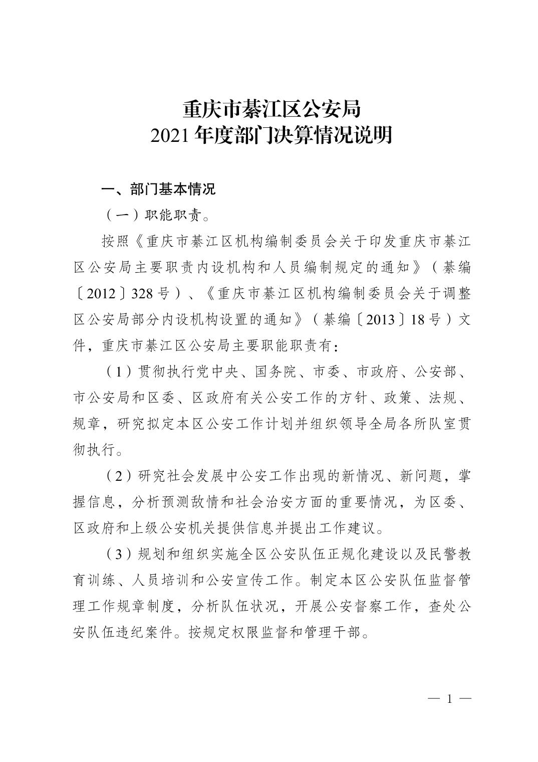 亚洲精品无码高潮喷水A片小说