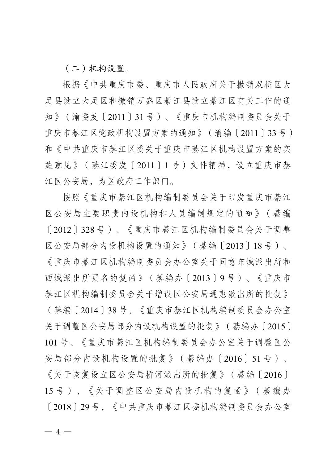 亚洲精品无码高潮喷水A片小说