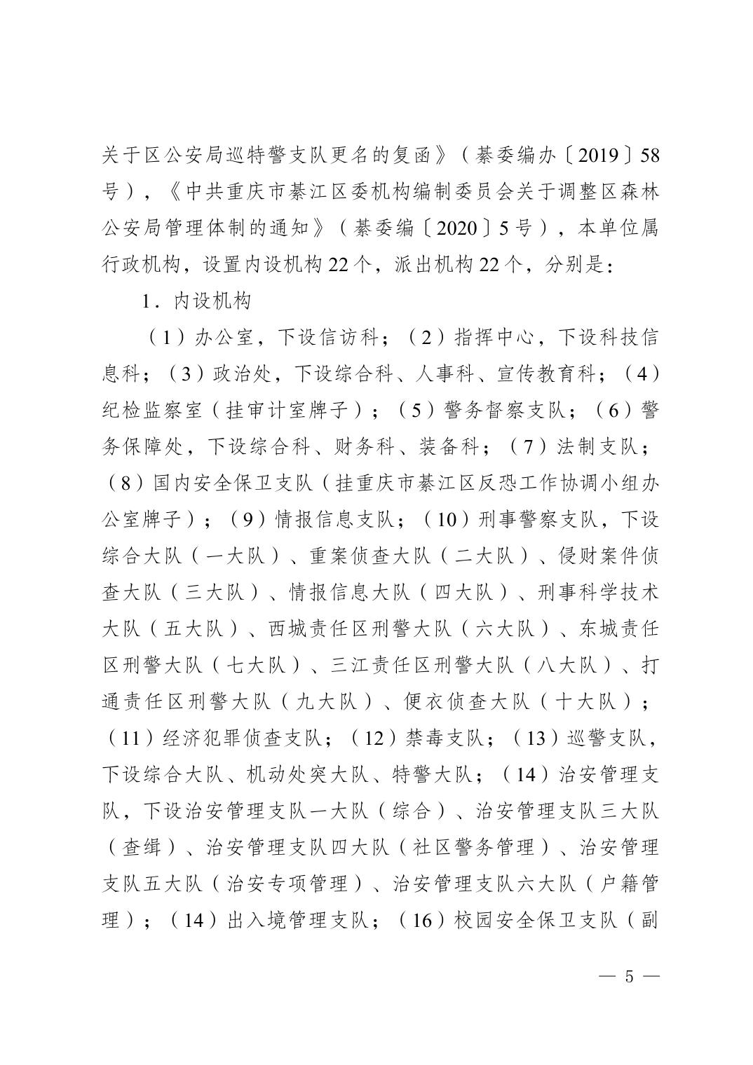 亚洲精品无码高潮喷水A片小说