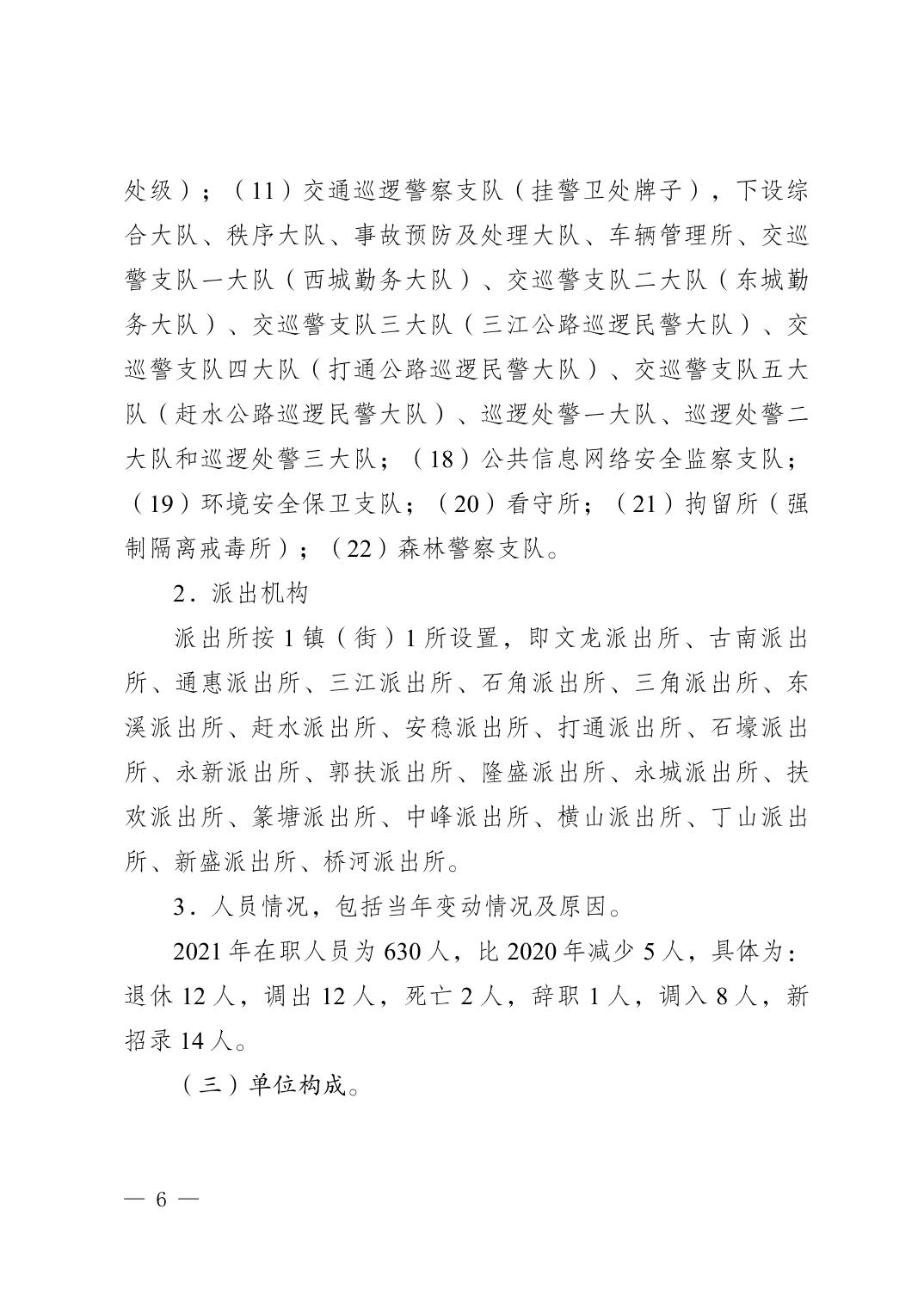 亚洲精品无码高潮喷水A片小说